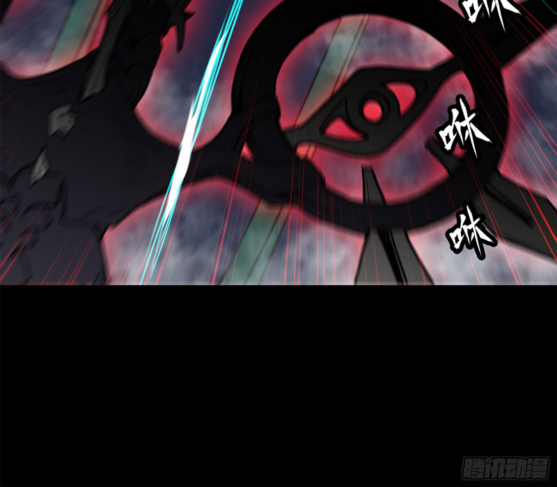 Legend of Star General