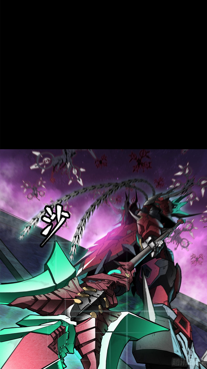 Legend of Star General