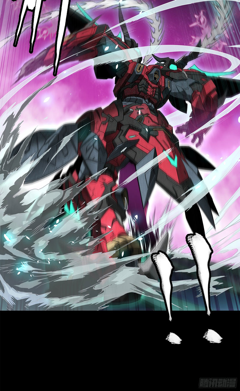 Legend of Star General