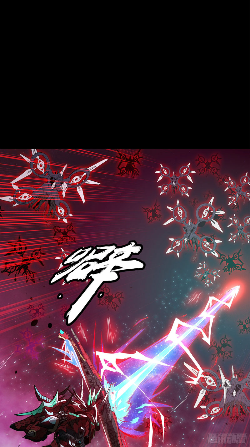 Legend of Star General
