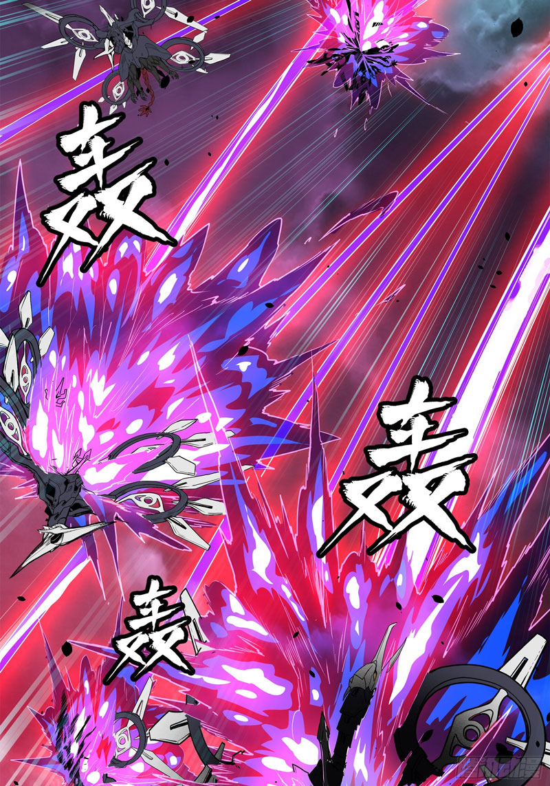 Legend of Star General