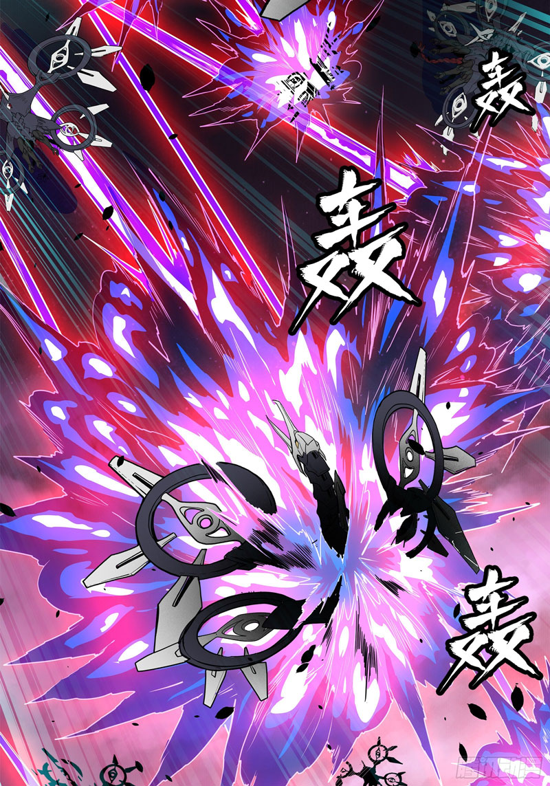 Legend of Star General