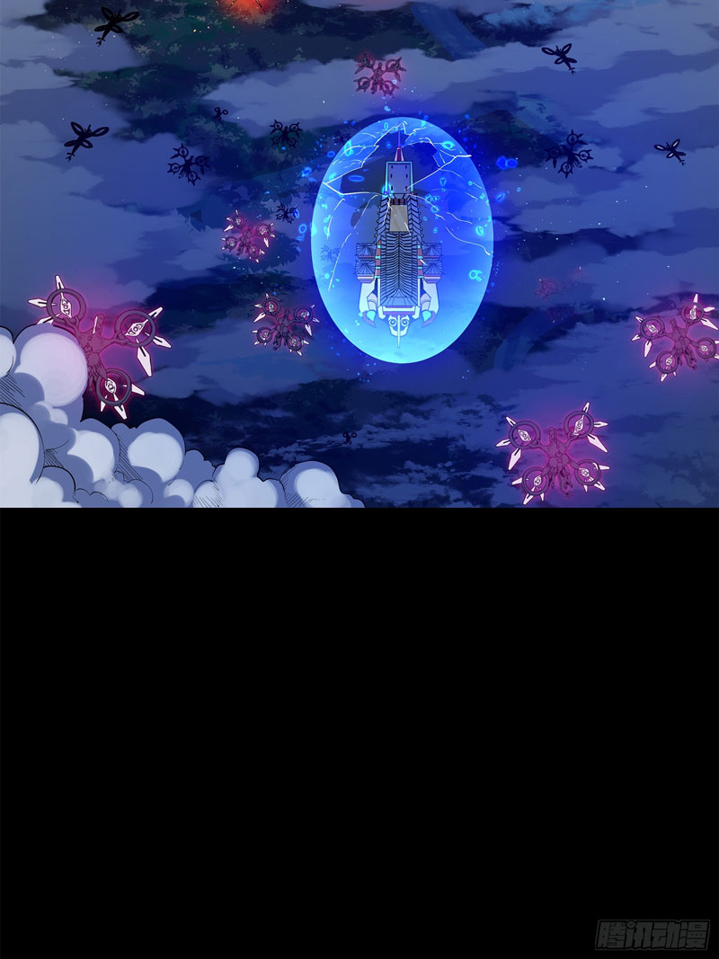 Legend of Star General