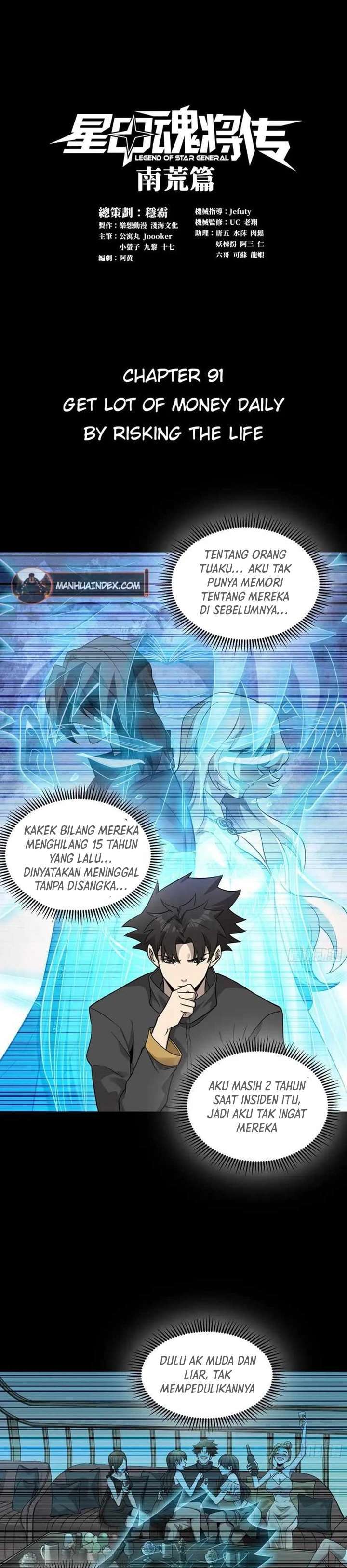 Legend of Star General