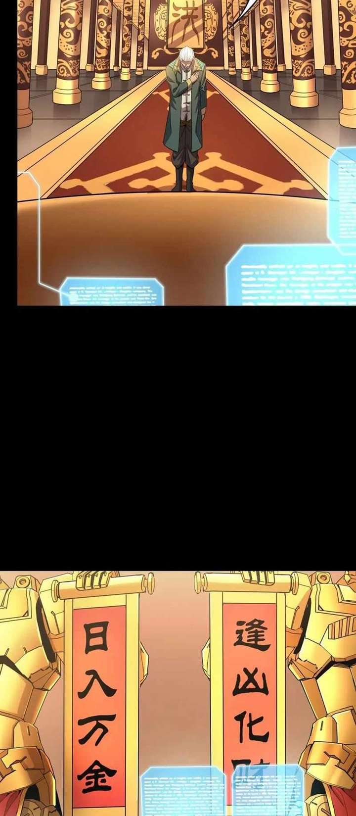 Legend of Star General