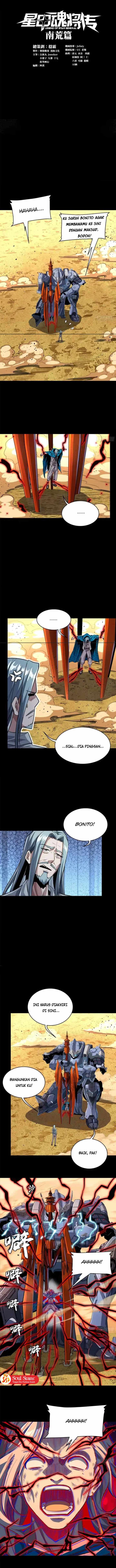 Legend of Star General