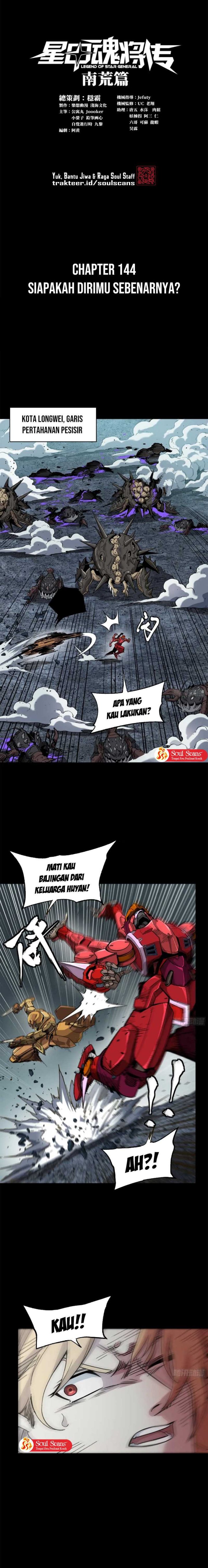 Legend of Star General