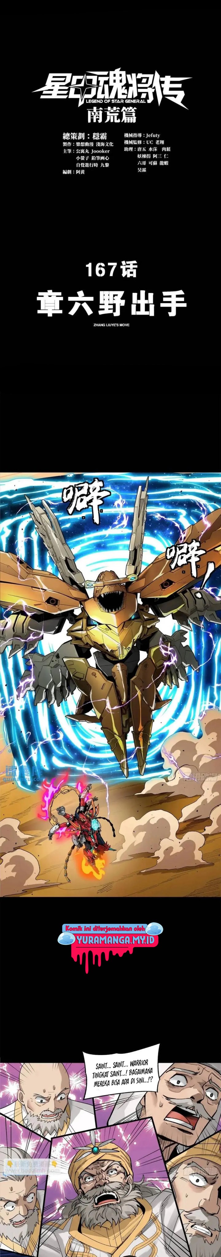 Legend of Star General