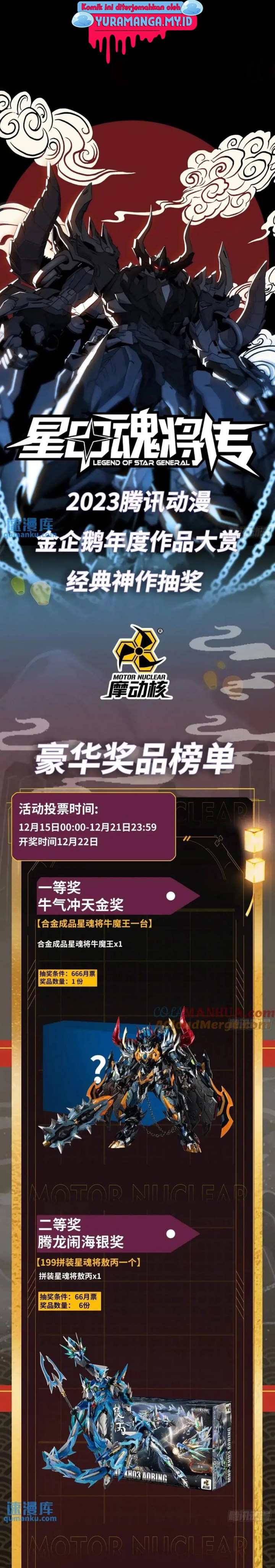Legend of Star General