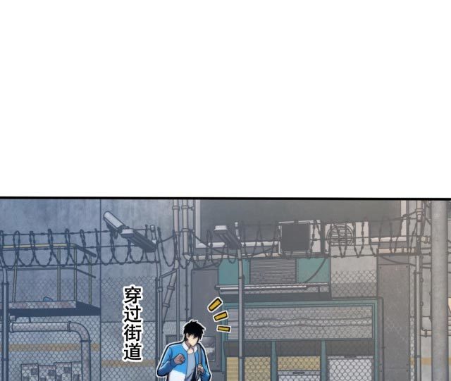 Leveling In The Future (Apex Future Martial Arts)