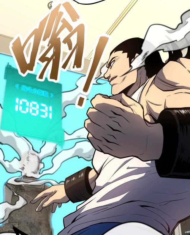 Leveling In The Future (Apex Future Martial Arts)