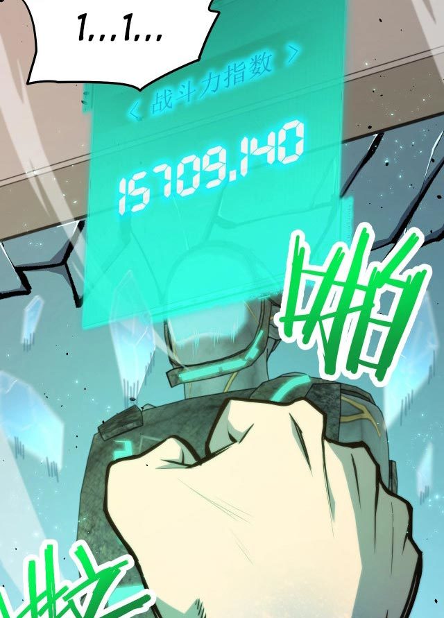 Leveling In The Future (Apex Future Martial Arts)