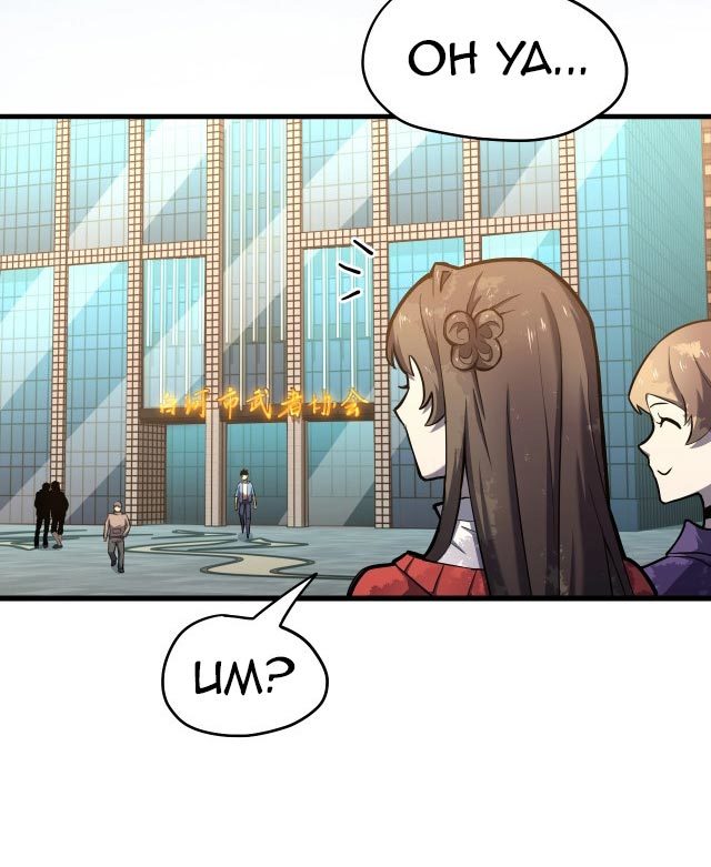 Leveling In The Future (Apex Future Martial Arts)