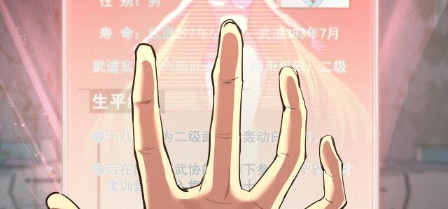 Leveling In The Future (Apex Future Martial Arts)