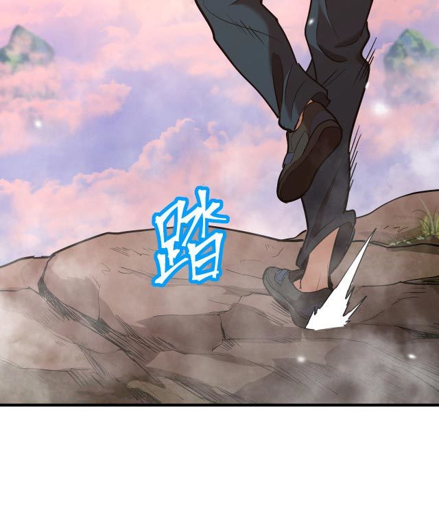 Leveling In The Future (Apex Future Martial Arts)