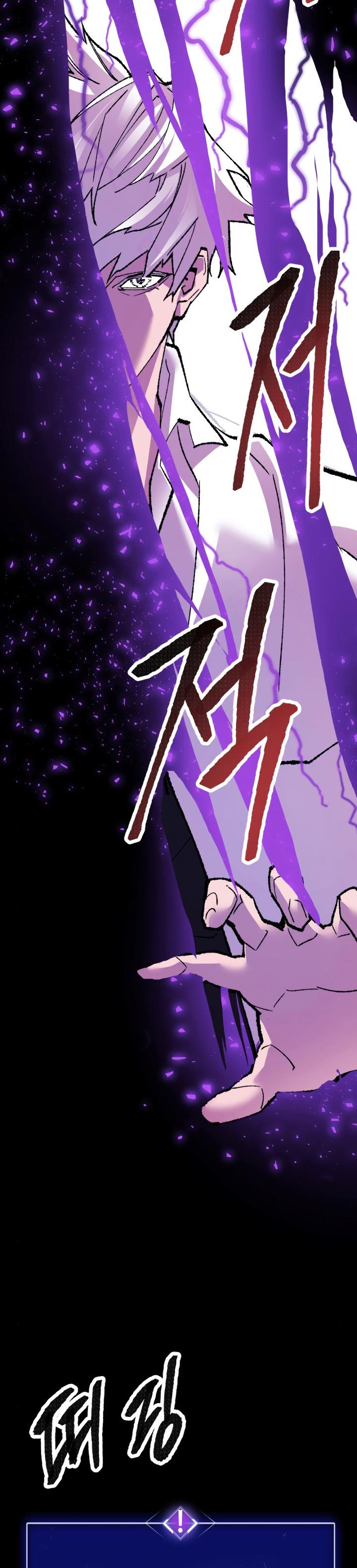 Limit Breaker