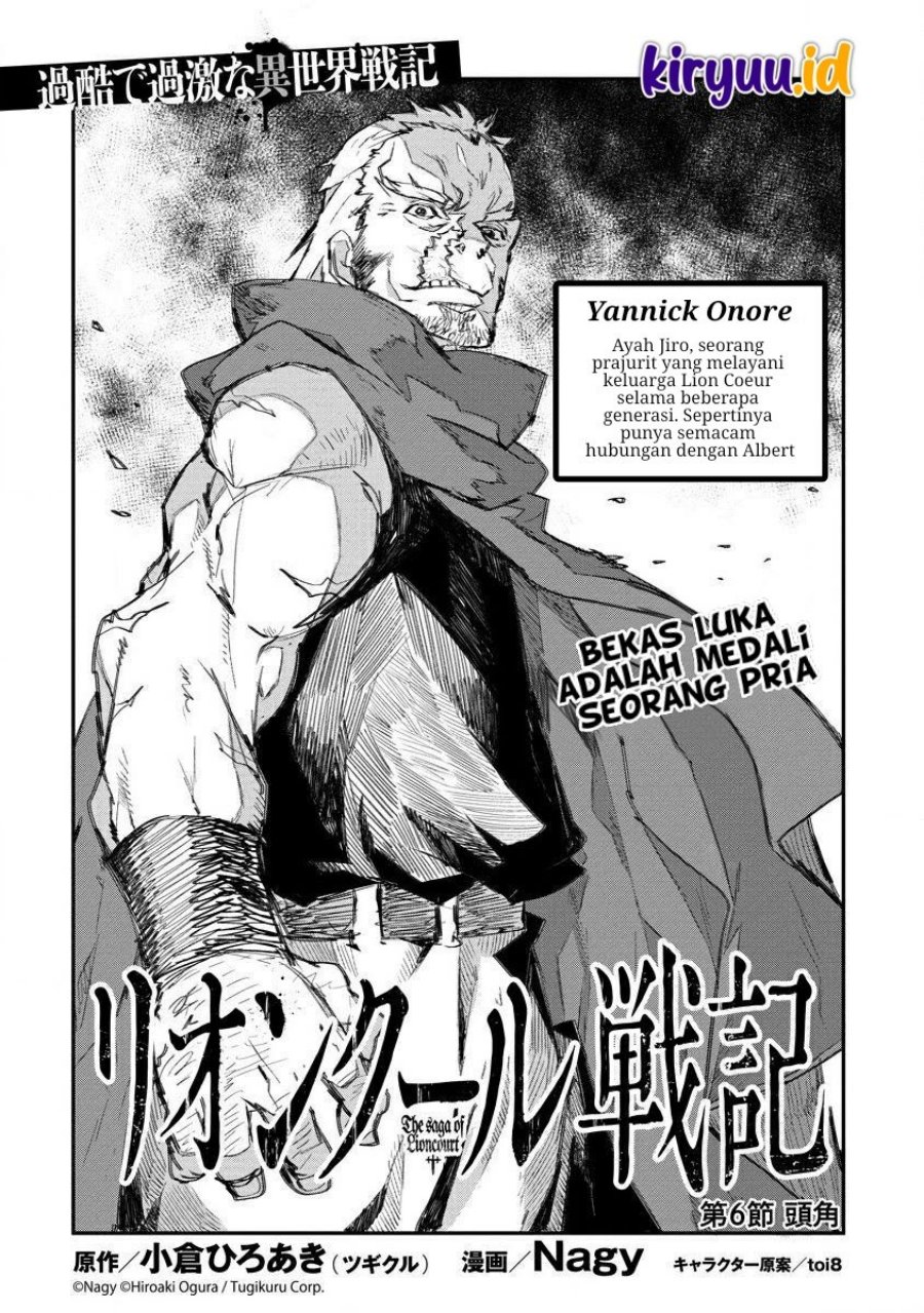 Lion Coeur Senki