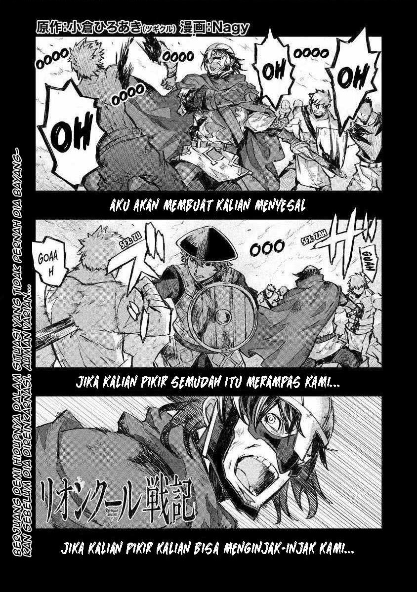 Lion Coeur Senki