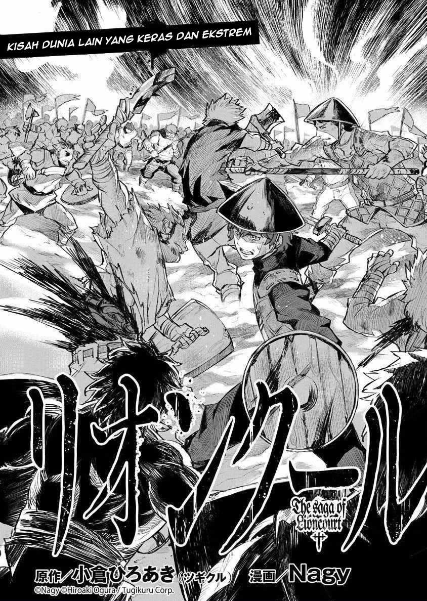 Lion Coeur Senki