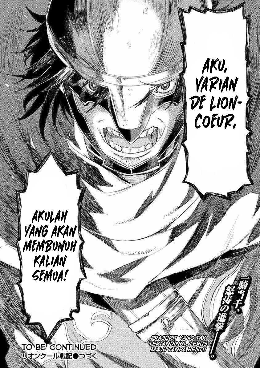 Lion Coeur Senki