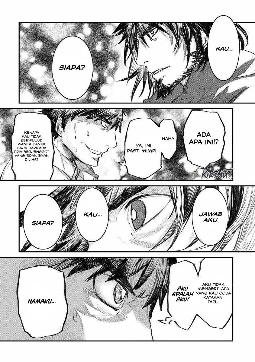Lion Coeur Senki