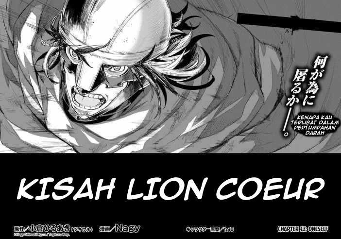 Lion Coeur Senki