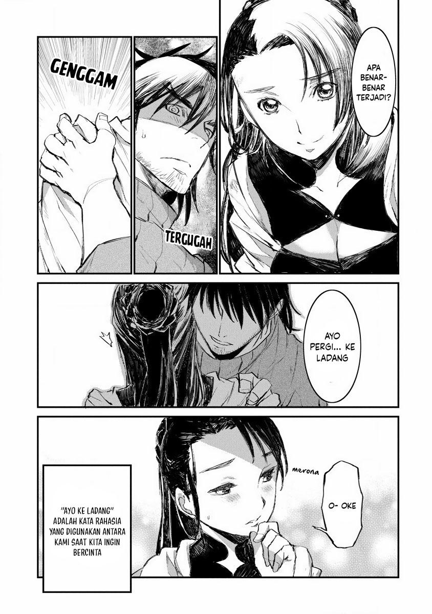 Lion Coeur Senki