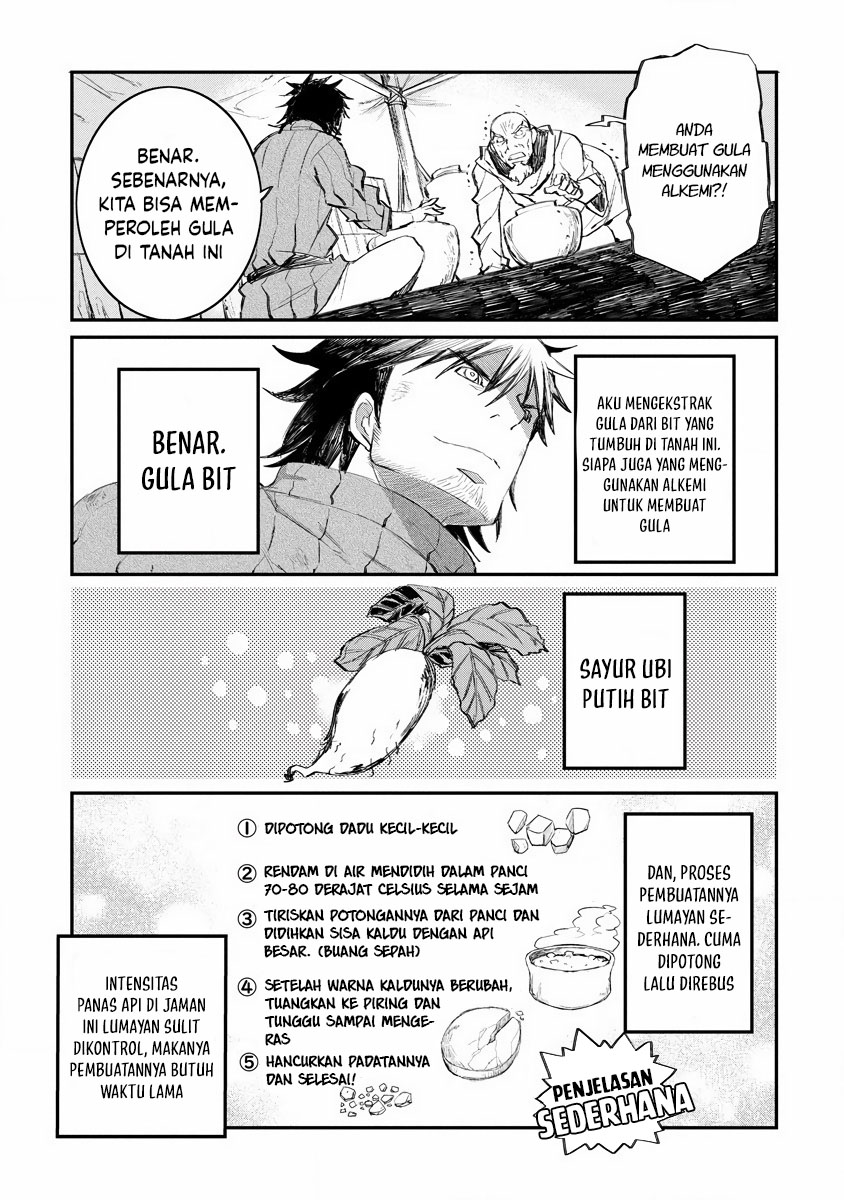 Lion Coeur Senki