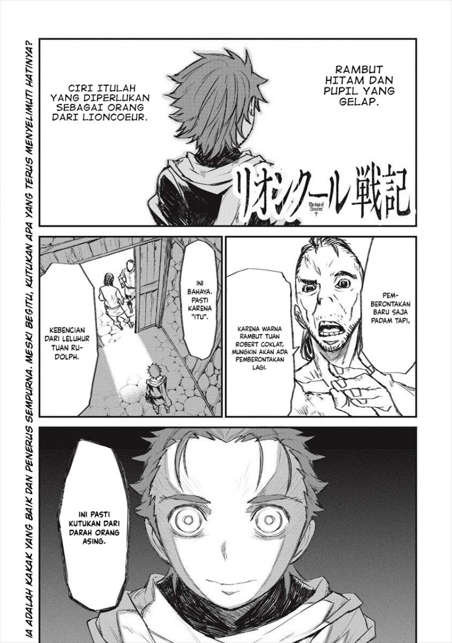 Lion Coeur Senki