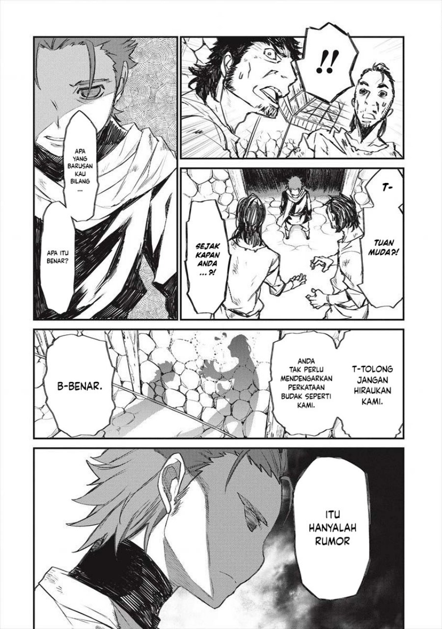 Lion Coeur Senki