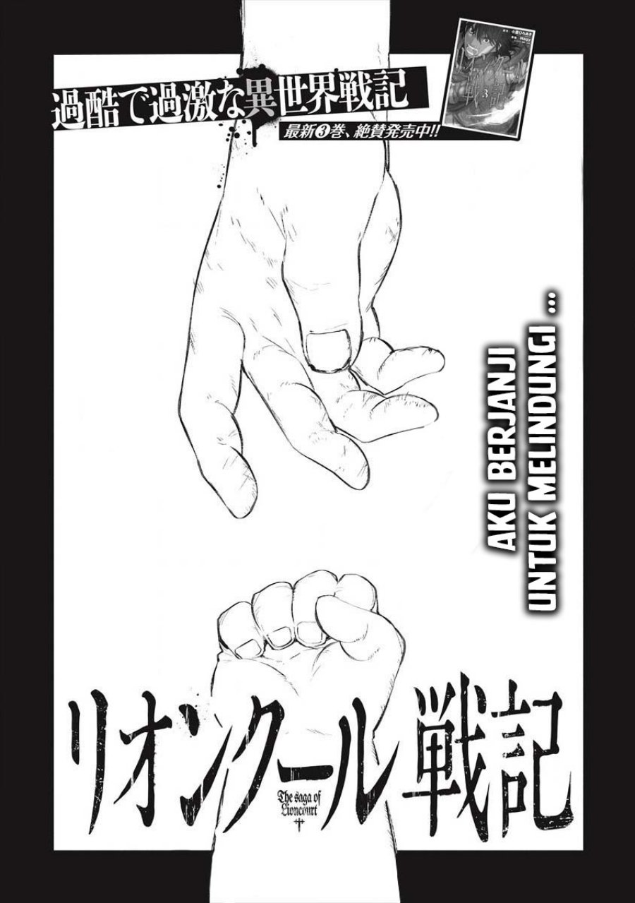 Lion Coeur Senki