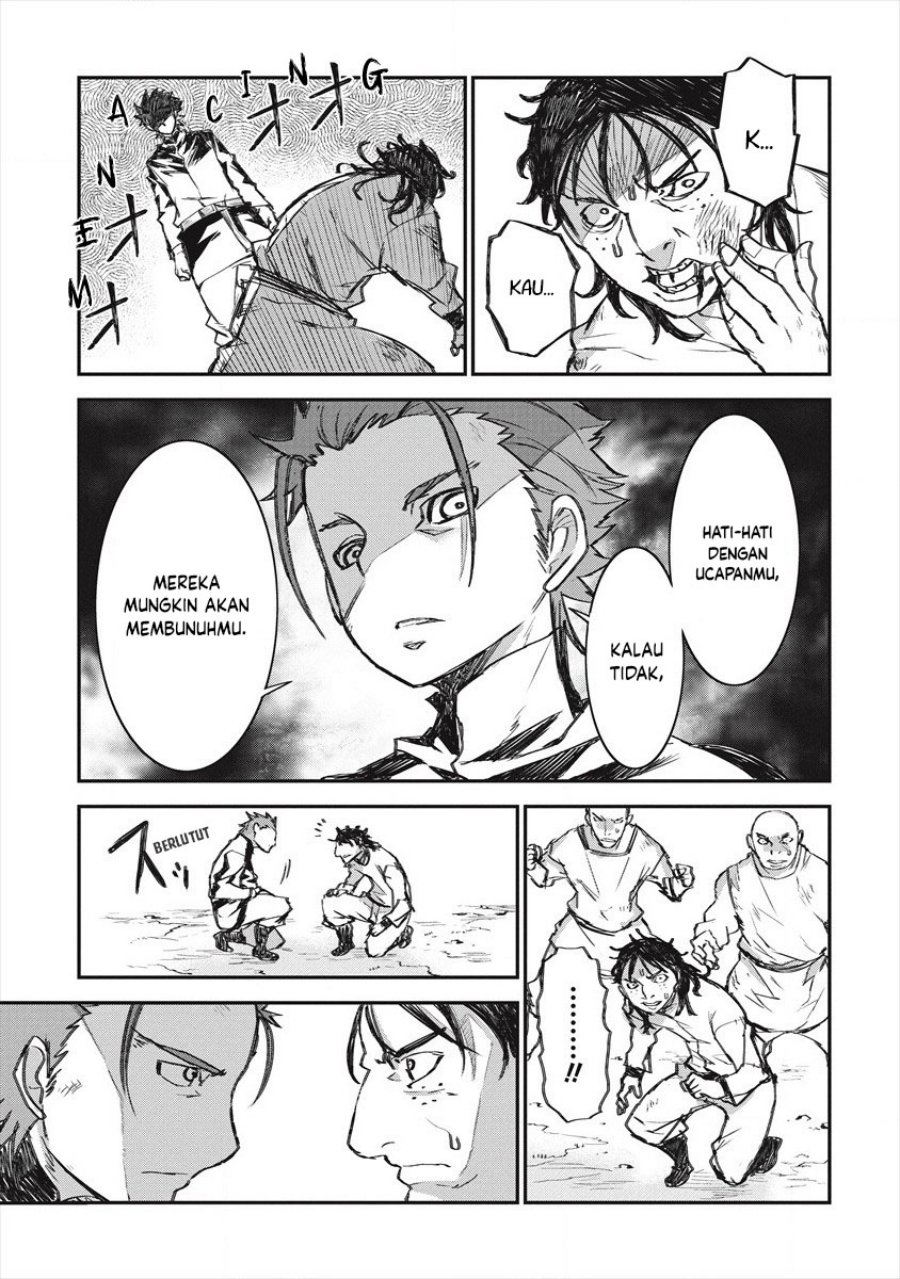 Lion Coeur Senki
