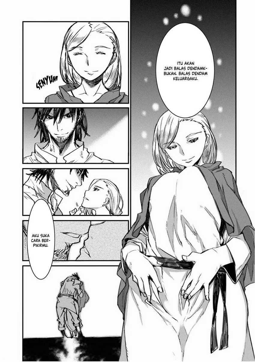Lion Coeur Senki