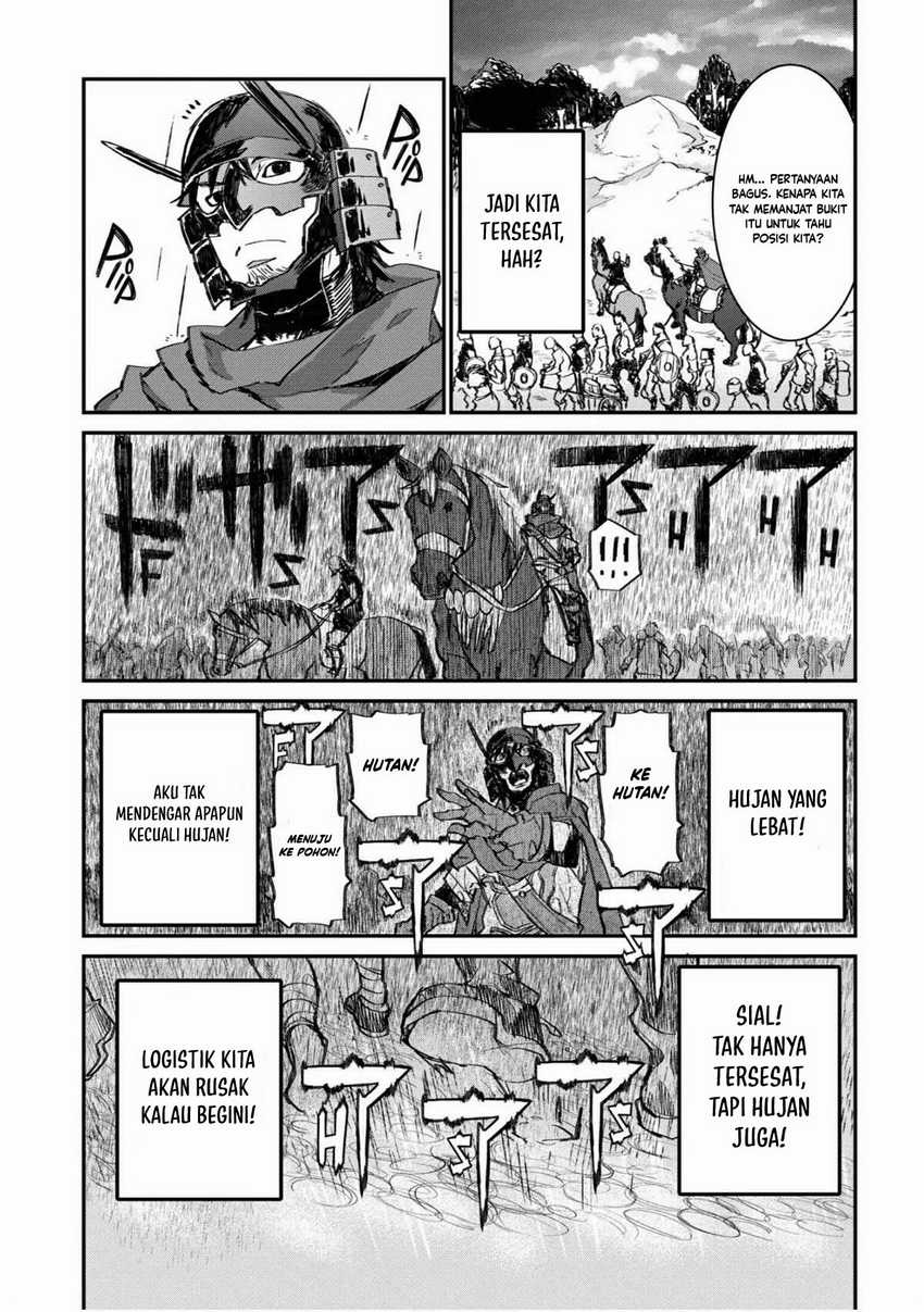 Lion Coeur Senki