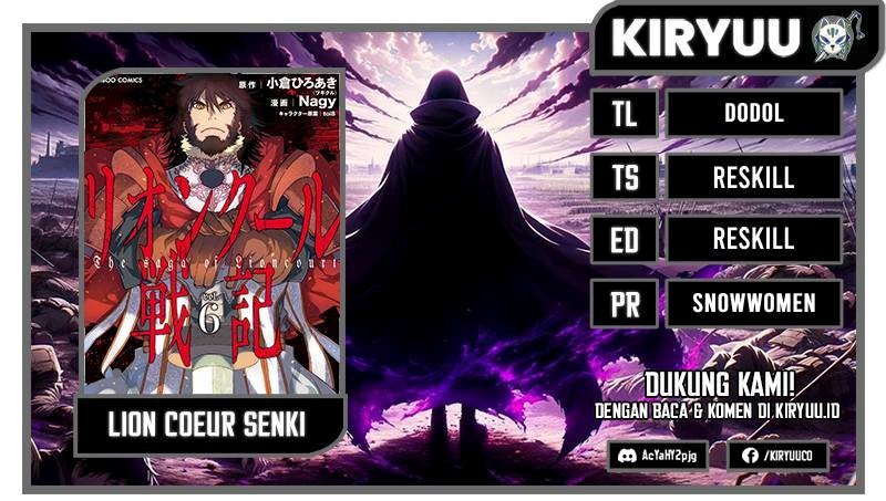 Lion Coeur Senki