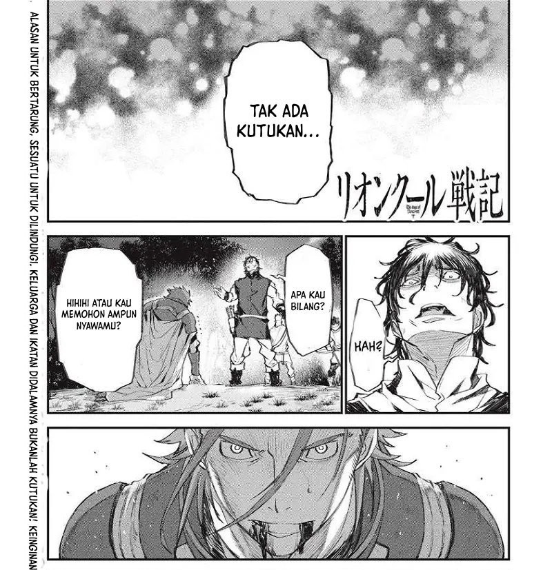 Lion Coeur Senki