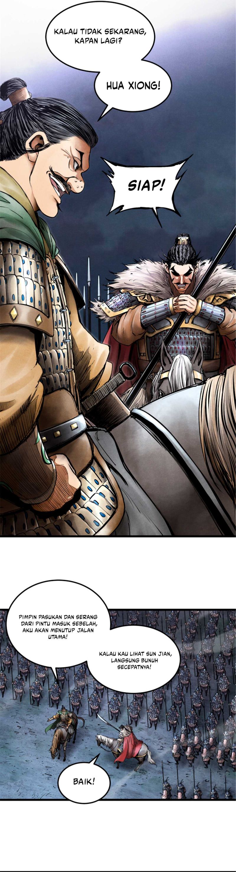 Lu Bu’s Life Simulator