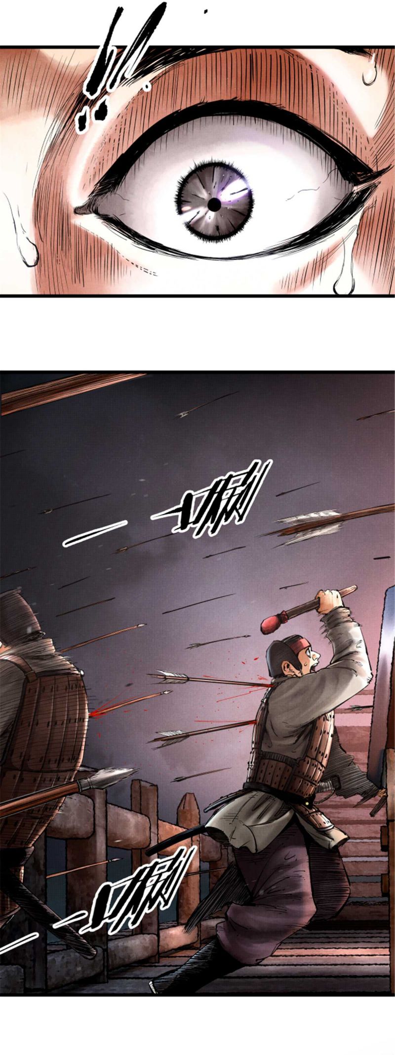 Lu Bu’s Life Simulator