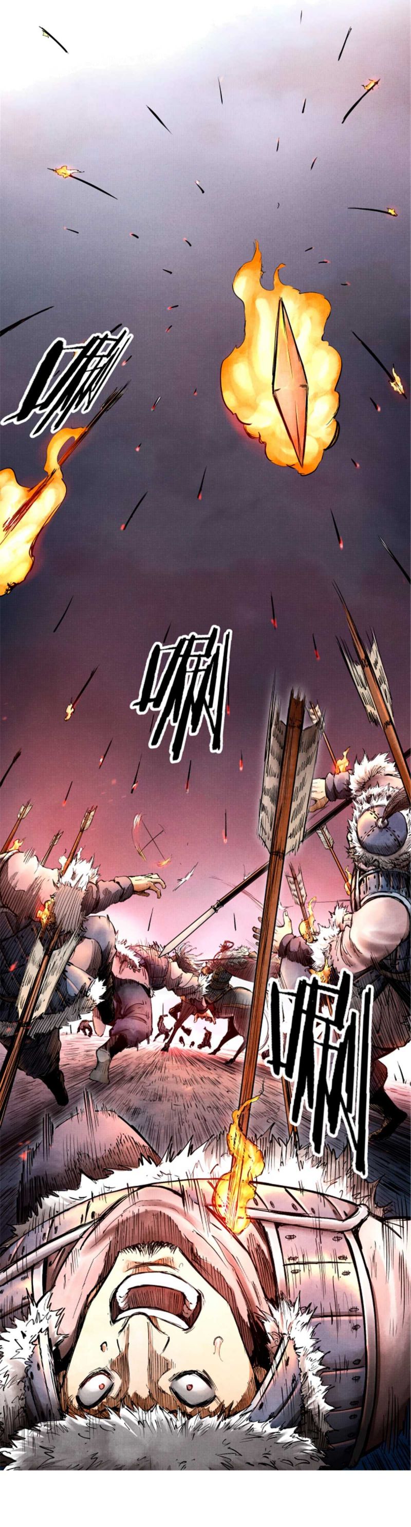 Lu Bu’s Life Simulator