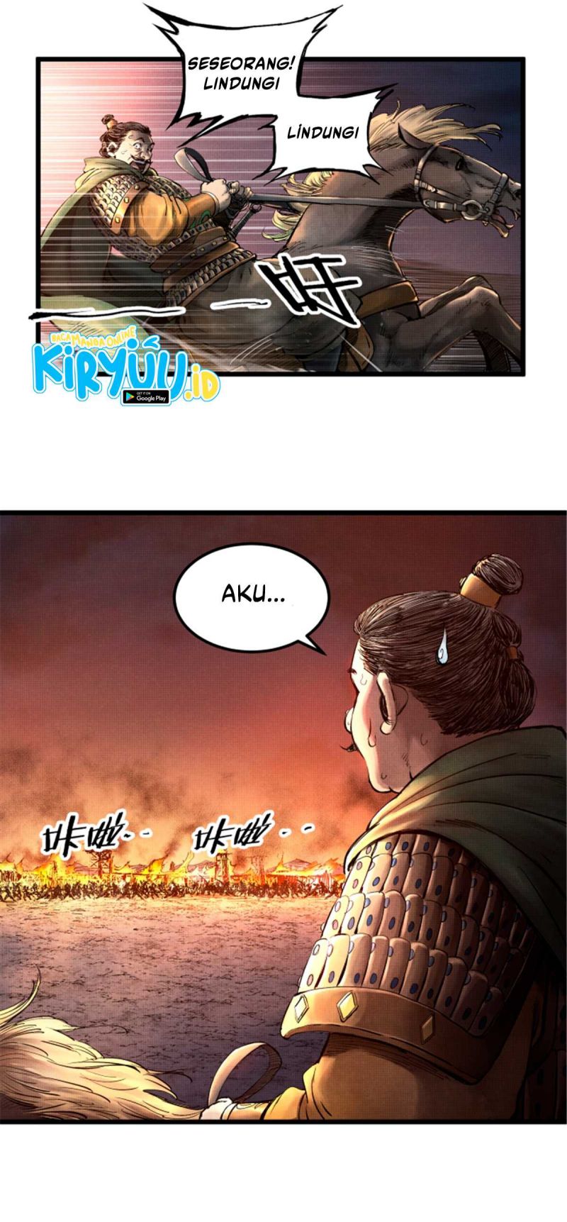 Lu Bu’s Life Simulator