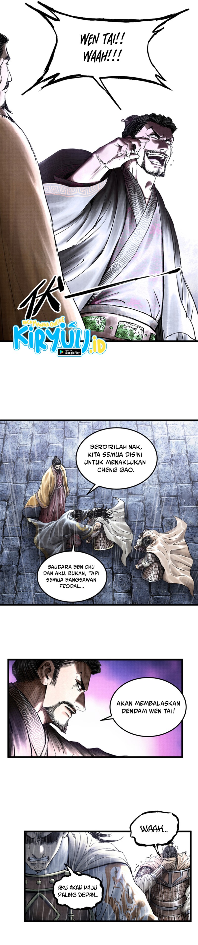 Lu Bu’s Life Simulator