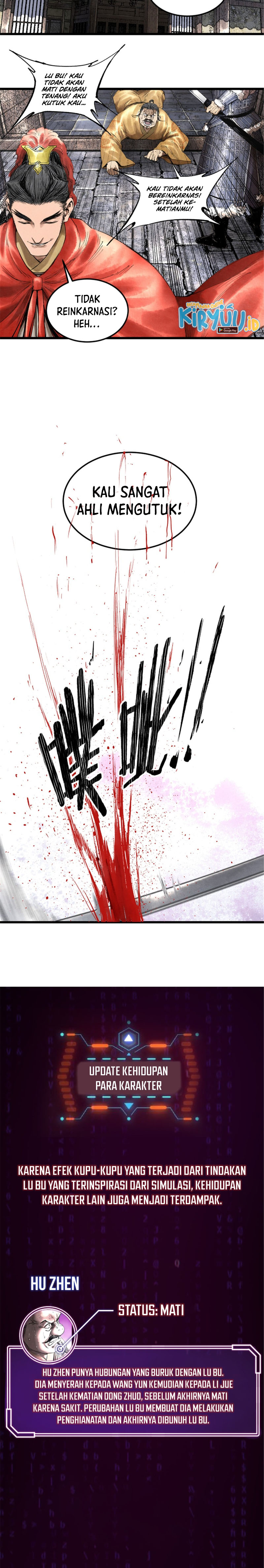 Lu Bu’s Life Simulator