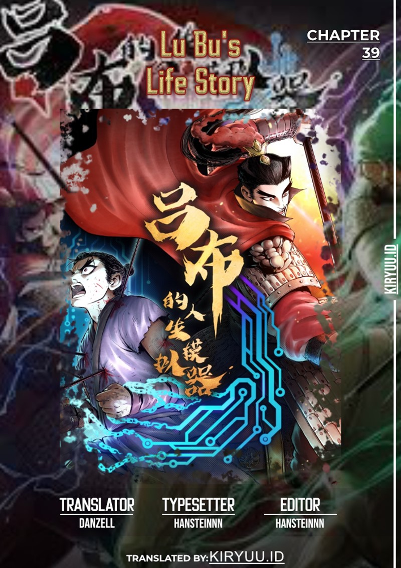 Lu Bu’s Life Simulator