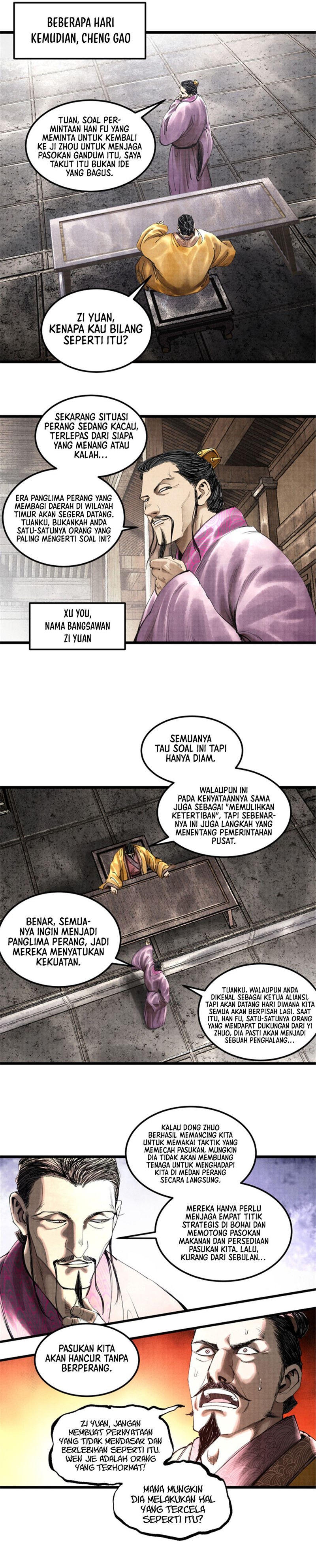 Lu Bu’s Life Simulator