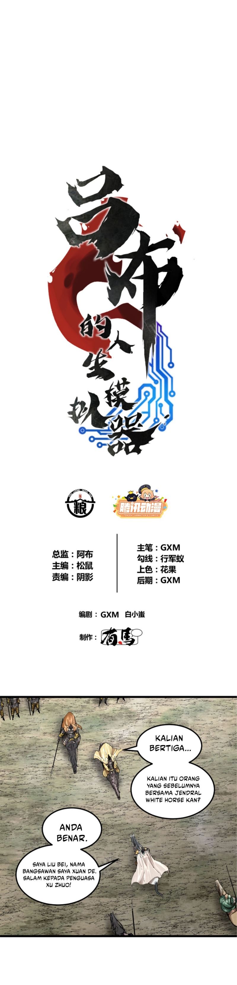 Lu Bu’s Life Simulator