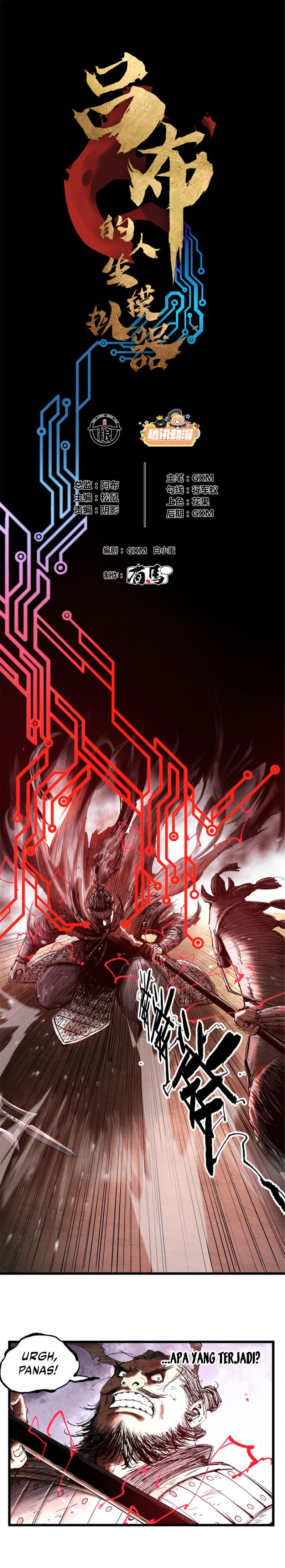 Lu Bu’s Life Simulator