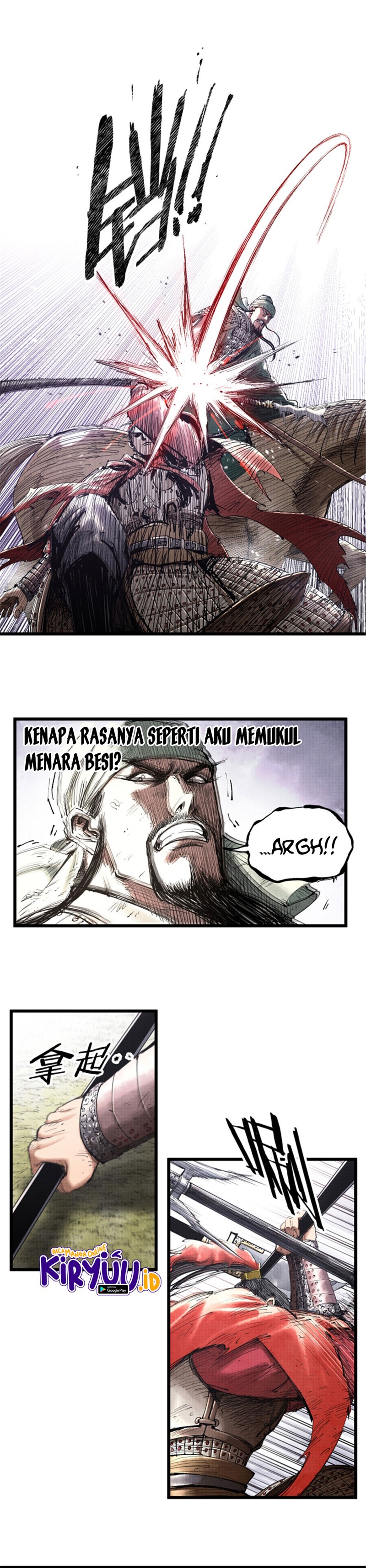 Lu Bu’s Life Simulator
