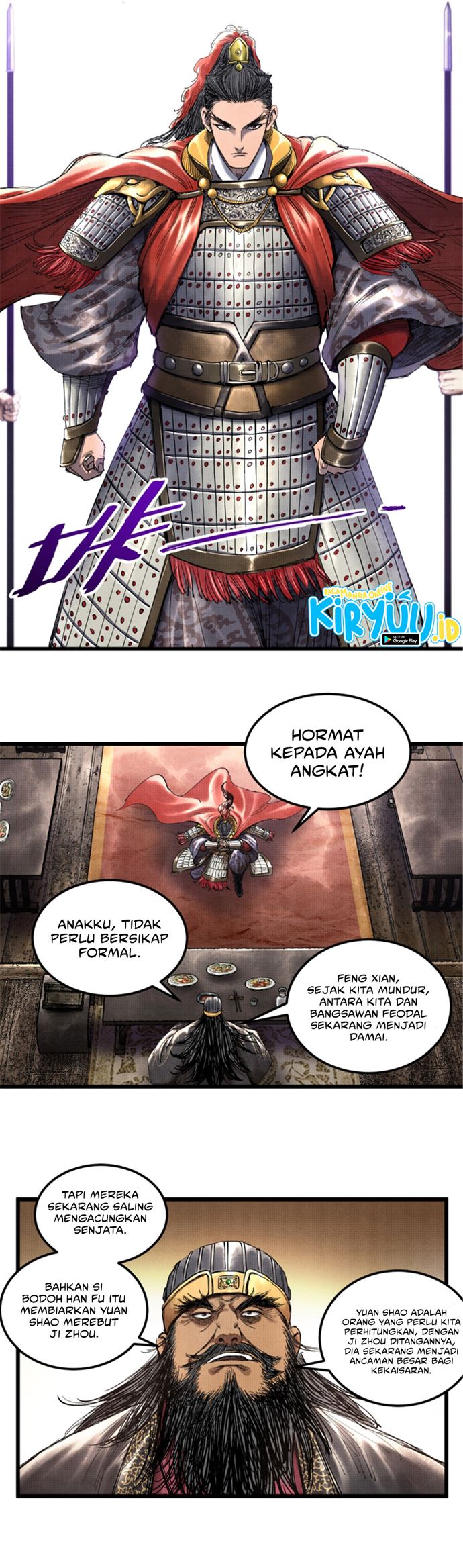 Lu Bu’s Life Simulator