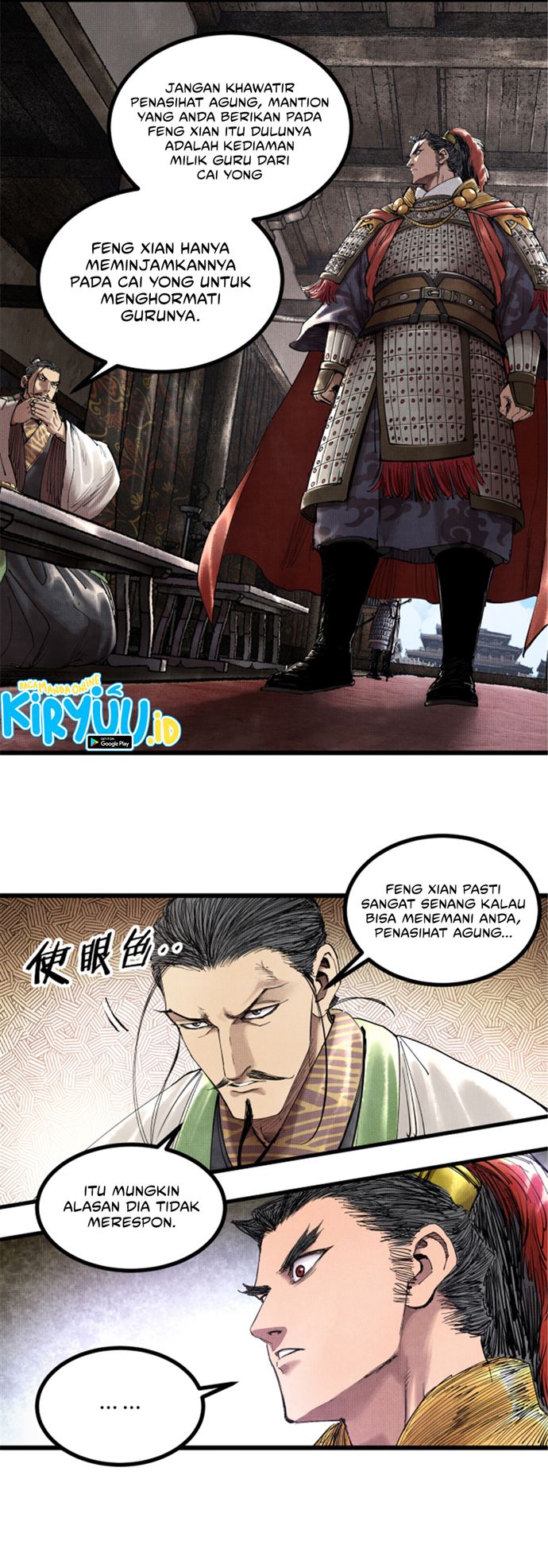 Lu Bu’s Life Simulator