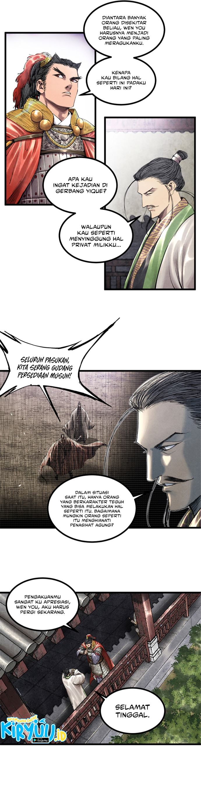 Lu Bu’s Life Simulator